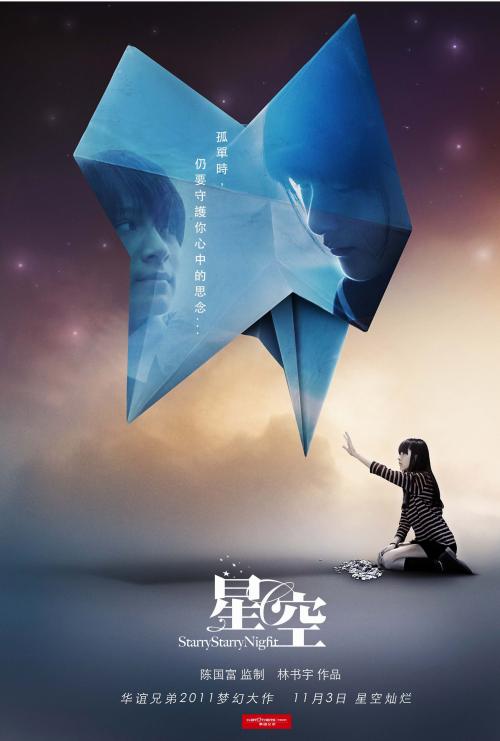 高仿东伊利诺伊大学文凭毕业证